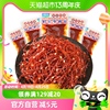 渝美滋香辣灯影牛肉丝250g四川重庆特产，辣味休闲零食品小吃牛肉干