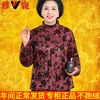 雅鹿轻薄羽绒服女中老年人妈妈，奶奶老太太短款，羽绒小棉袄羽绒内胆