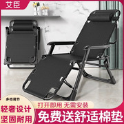 躺椅午休折叠办公室午睡床夏季懒人阳台家用休闲靠背便捷沙滩椅子