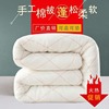 棉絮棉被冬被褥子棉被，学生宿舍单人双人，四季通用床垫加厚保暖被子