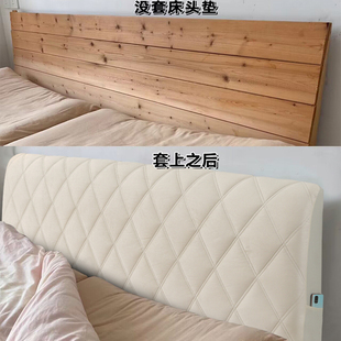 木头硬板床头套罩遮丑神器1米8实木木床，万能通用软包靠背全包加厚