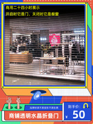 北京电动卷帘门铝合金车库门，水晶商场水晶门，透明折叠推拉门定制