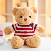 正版礼盒小熊公仔玩偶泰迪熊，娃娃毛绒玩具，生日礼物送女生朋友闺蜜