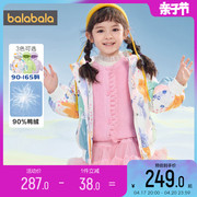 巴拉巴拉女童羽绒服中大童女宝宝加厚外套儿童冬季童装韩版潮