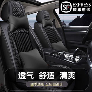 汽车坐垫海马S5S7福美来M8M3M6丘比特323全包四季专用冰丝皮座套