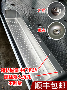 江铃福顺不锈钢地板新世代全顺全包围防护车厢钢板面包车改装脚垫