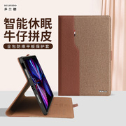 适用于ipad保护套iPad10真皮保护壳air4/5平板电脑皮套ipadair2/3第9/10代ipadpro11英寸ipad92021苹果mini6