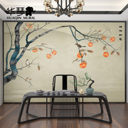 新中式花鸟电视o背景墙壁，p纸客厅，沙发柿柿如意壁纸壁画墙布壁
