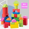 幼儿童木制彩色木头积木，益智拼装变形玩具，数字字母早教2-6岁桶装