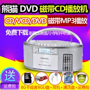 panda熊猫cd-950cd复读机，vcd录音机磁带dvd，播放机usb插u盘tf卡