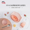 staub珐宝动物园系列儿童陶瓷餐具，便携收纳宝宝辅食碗盘4件套装
