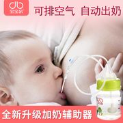 宝宝亲乳旁加奶辅助器，喂奶吸管新生儿，断奶奶瓶神器婴儿乳头混淆