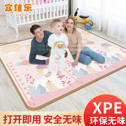 宝宝爬行垫爬爬垫加厚家用婴儿，客厅xpe2cm泡沫，地垫儿童可拼接垫子