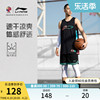 李宁cba专业篮球系列，篮球比赛裤男士2024速干男装凉爽运动裤