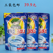 韩国山鬼洗衣机清洗剂，消毒杀菌除垢去污洗衣机，清洗液3包装通用型