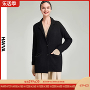 havva2023秋冬毛衣外套，女高级感气质法式针织，开衫上衣l87040
