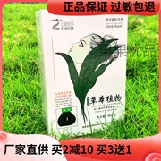 自然世家茶油不过敏染发剂防抗过敏不刺激盖白发棕黑色植物染膏