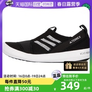 自营adidas阿迪达斯户外鞋男女鞋，溯溪鞋耐磨运动休闲鞋hp8644