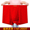 2条装莫代尔棉平角内裤，男加肥加大码竹纤维肥佬，本命年大红短裤衩