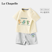 拉夏贝尔男童夏季套装宝宝纯棉短袖t恤儿童五分裤婴幼儿衣服夏装