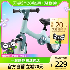 可优比1-2-3岁脚踏滑行车平衡车