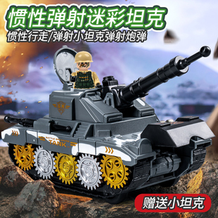 坦克玩具小男孩军事装甲车儿童仿真惯性男生坦克车宝宝玩具车模型