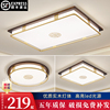新中式吸顶灯led实木客厅，灯2023年大厅灯，大气现代卧室灯具