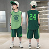 男童夏装套装2024洋气儿童夏季速干衣运动无袖篮球背心训练服