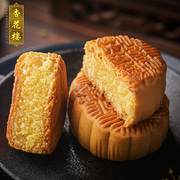 上海杏花楼广式奶油椰蓉月饼传统老式糕点