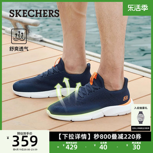 Skechers斯凯奇男士透气夏季网面鞋透气运动鞋轻质缓震时尚休闲鞋