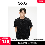 GXG男装 双色圆领短袖T恤时尚满印潮流休闲个性 2023年夏季