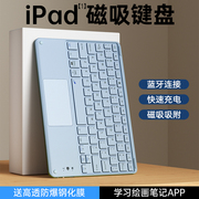 iPad键盘九9保护套air5壳苹果pro11英寸平板磁吸蓝牙键盘iPad10十轻便air4五代薄mini6带笔槽iPad56防摔8/7包