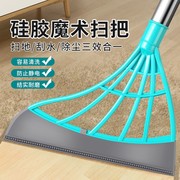 韩国黑科技魔术扫把家用扫灰神器不沾头发笤帚扫帚软毛卫生间拖h