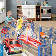 电动拼装轨道玩具儿童玩具，火车带轨道，的汽车闯关大冒险儿童动脑