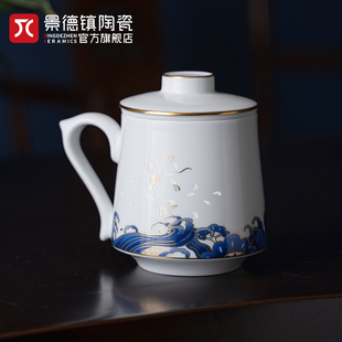 景德镇陶瓷中式大号茶漏杯大容量茶水分离杯马克杯玲珑办公室