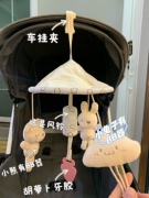 婴儿推车挂件风铃个月新生儿床铃床挂宝宝车载吊伞安抚巾玩具3-6