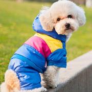 5折狗狗滑雪服秋冬 泰迪小型犬狗衣服棉衣宠物保暖服
