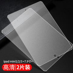适用于iPad mini1平板钢化膜迷你2高清防爆玻璃膜3屏幕a1491防指纹a1490防刮划贴模a1489外屏保护莫7.9英寸