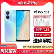 vivoy35全网通双卡5g智能手机超长待机老人，学生备用vivo