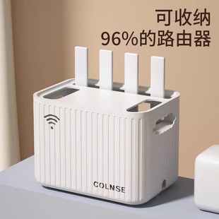 wifi路由器收纳盒插座电视，机顶盒置物架无线光猫放置电线整理神器