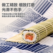 寿司卷帘竹帘 做海苔紫菜包饭青皮席子 家用自制寿司料理工具