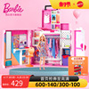 芭比barbie之双层梦幻，衣橱女孩生日公主，玩具社交互动过家家礼物