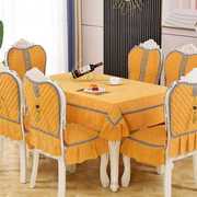 餐桌椅子套罩布艺椅套椅垫套装家用茶几布长方形桌垫餐椅套子