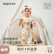aqpa爱帕婴儿短袖连体衣夏季薄款宝宝衣服网眼爬服可爱萌纯棉哈衣