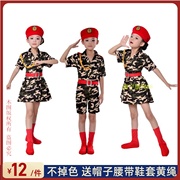 儿童迷彩演出服幼儿园中小学生军训服六一男女合唱舞蹈裙表演套装