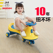 巴布豆扭扭车儿童1一3岁溜溜车可坐大人多功能，防侧翻妞妞车摇摆车