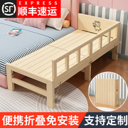 实木儿童拼接床折叠床定制加宽床带护栏加长侧边小床拼接大床