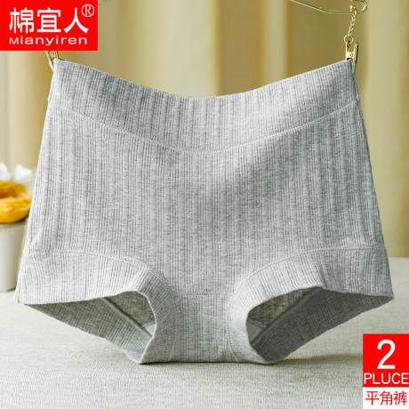 安全内裤女纯棉