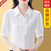 高档真丝衬衫短袖夏季气质女士白色衬衣百搭遮肚子桑蚕丝上衣