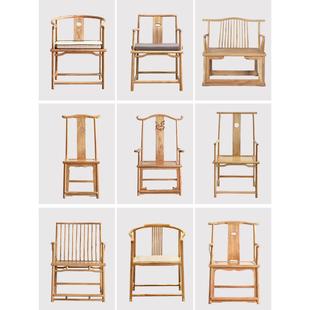 新中式实木圈椅三件套椅子官帽，椅榆木明式茶椅宋椅宋式家具方凳